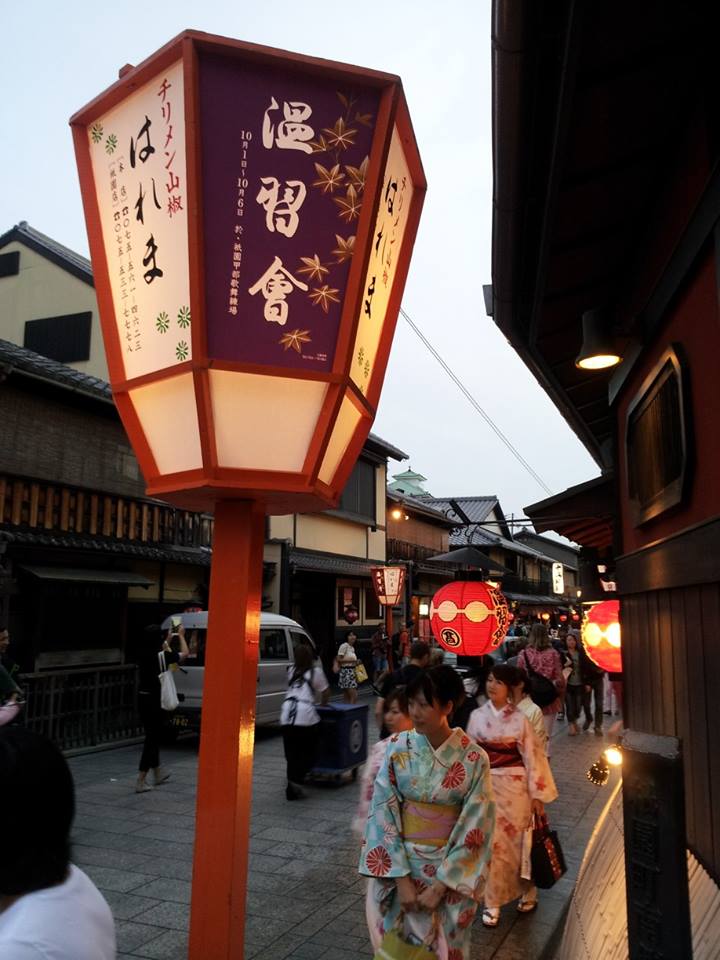 gion district